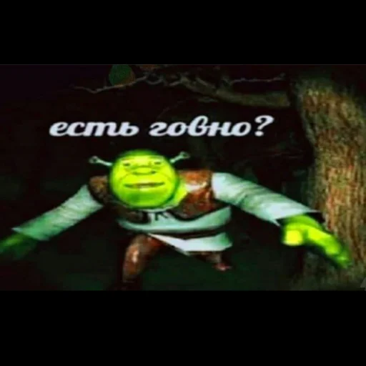 СМС скриншот зеленый