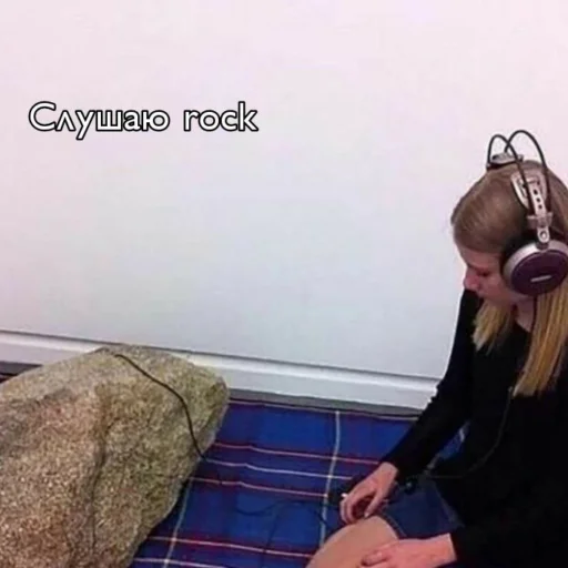 Человек одежда стена