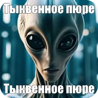 Sticker писька отвалиська😍 @TgEmodziBot - 8