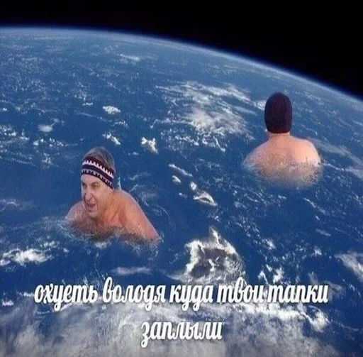 Стикер писька рыбы :: @fStikBot - 0