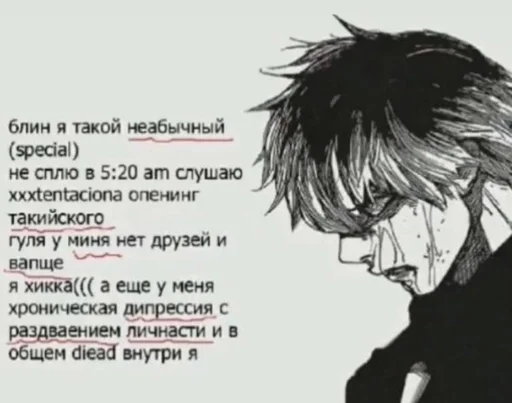 СМС эскиз стиль