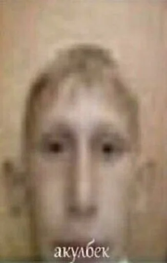 СМС человеческое лицо лоб