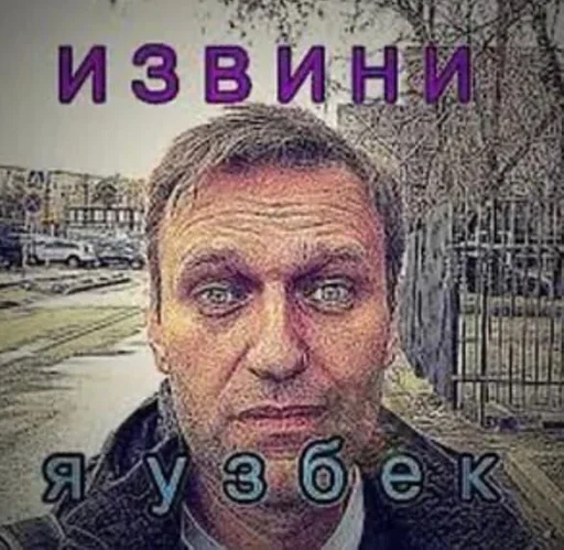 СМС человеческое лицо мужчина