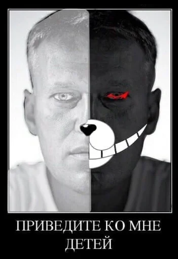 СМС плакат человеческое лицо