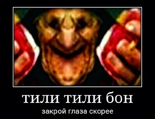 СМС скриншот плакат