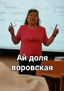 Sticker 8Е бланы - 5