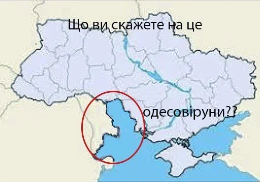 Sticker piskoebyss - 1