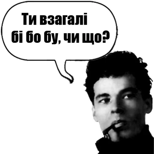 Sticker Стікери від @mortus_est спеціально для @fmupl - 4