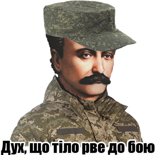 Sticker Стікери від @mortus_est спеціально для @fmupl - 3