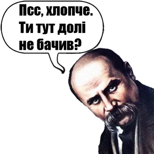 Sticker Стікери від @mortus_est спеціально для @fmupl - 1