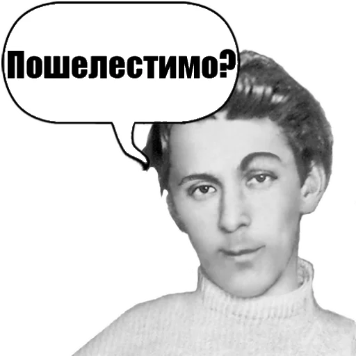 Sticker Стікери від @mortus_est спеціально для @fmupl - 0