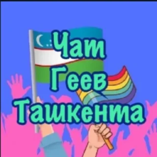 Стикер писсуары - 0