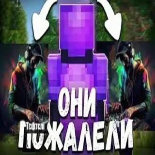 Стикер писсуары - 4