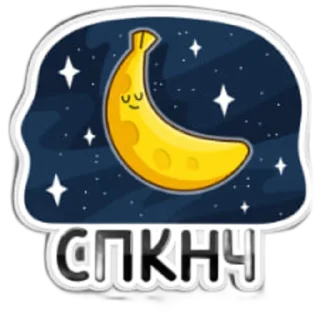 Стикер писсуары - 11