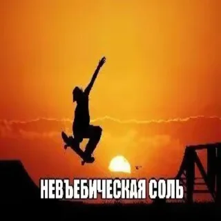 Стикер писсуары - 5