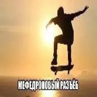 Стикер писсуары - 6