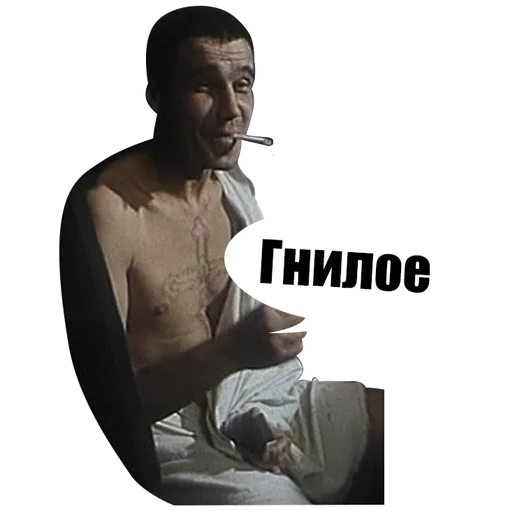 СМС человеческое лицо мужчина