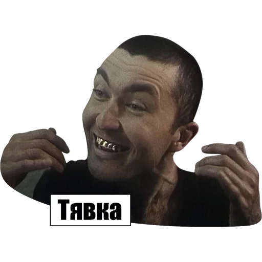 human face jaw screenshot