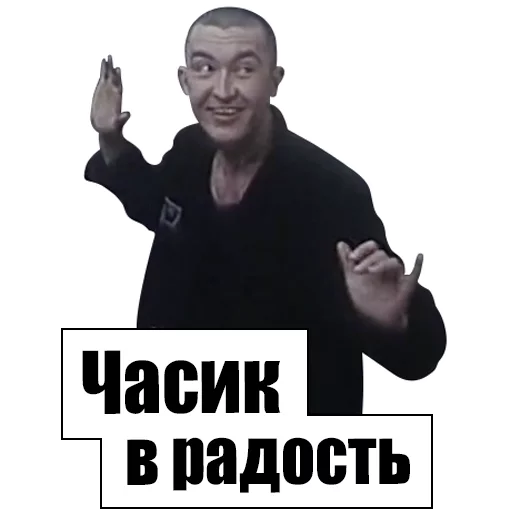 СМС человеческое лицо плакат