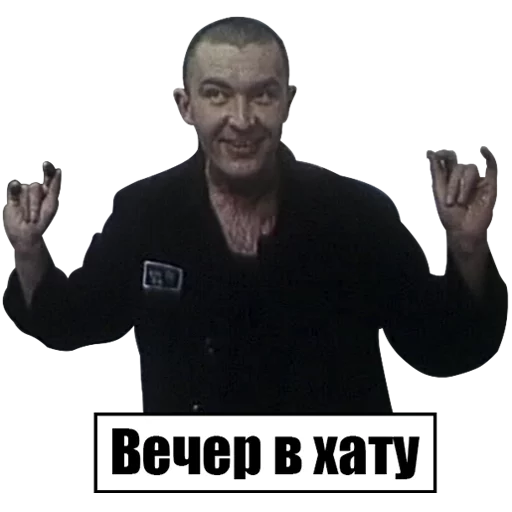 человеческое лицо СМС мужчина