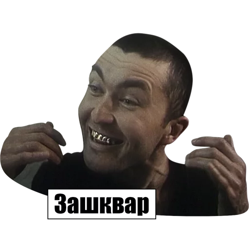 human face screenshot text