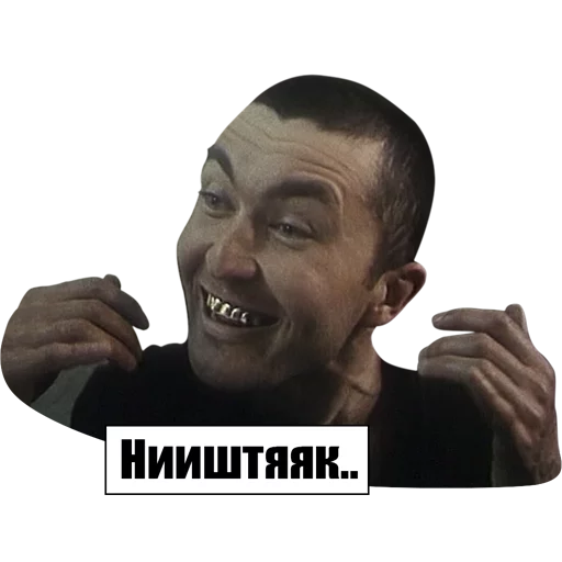 human face text screenshot