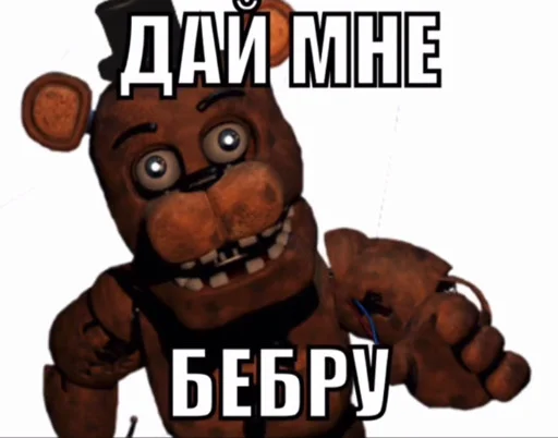 Стикер матка курва - 11