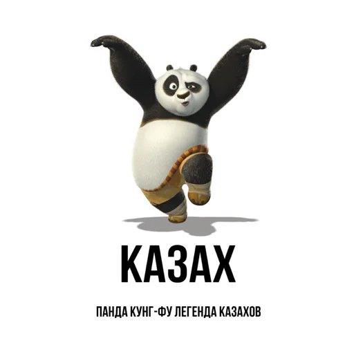 Стикер матка курва - 6