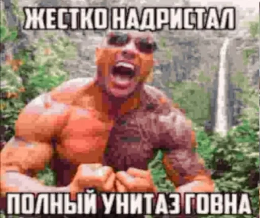 Стикер матка курва - 5