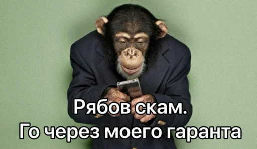 Стикер матка курва - 3