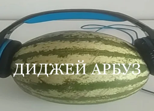 Стикер матка курва - 2