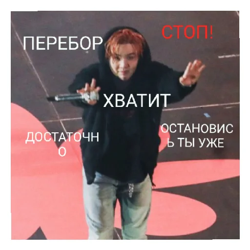 Sticker pisyachki - 8