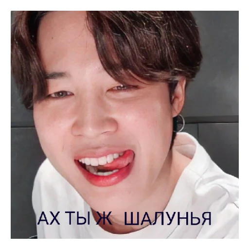 Sticker pisyachki - 7