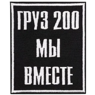 Sticker 52/52/52/52/52 - 11