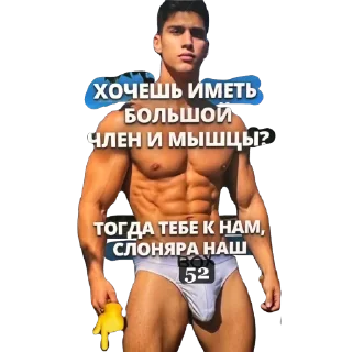 Sticker 52/52/52/52/52 - 4