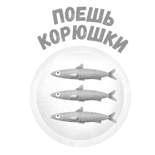 Питер Стикер - text