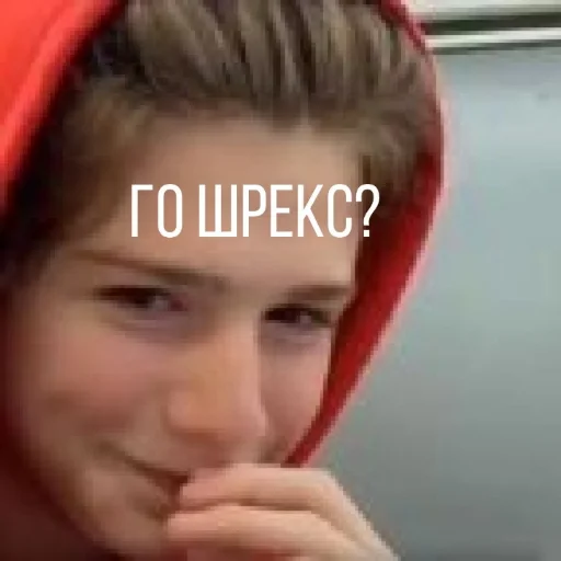 text human face person