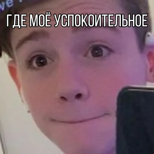 text human face person