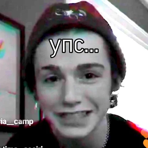 text human face person