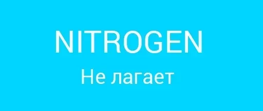 СМС шрифт графика