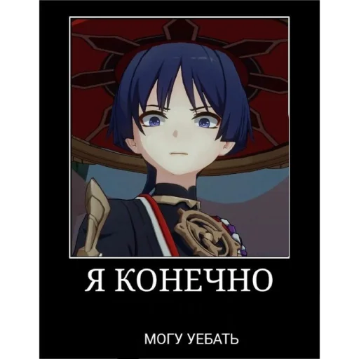 аниме мультфильм Художественная литература