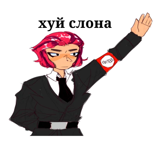 Стикер pivasik228 - 1