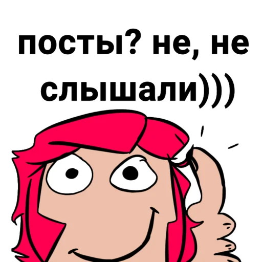 Sticker pivasik228 - 1