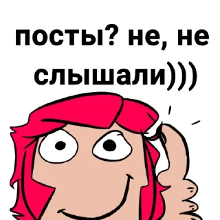 Стикер пиво - 2