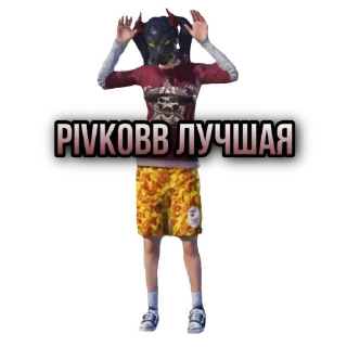 Sticker гугу гу гага - 10