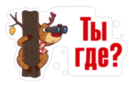 клипарт СМС мультипликация