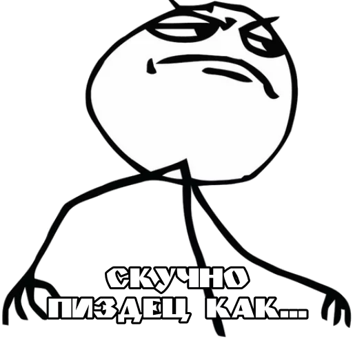 СМС рисование клипарт