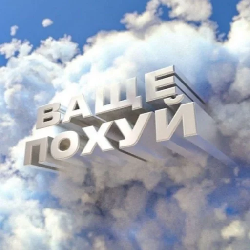 Стикер от пивввккко :: @fStikBot - 7