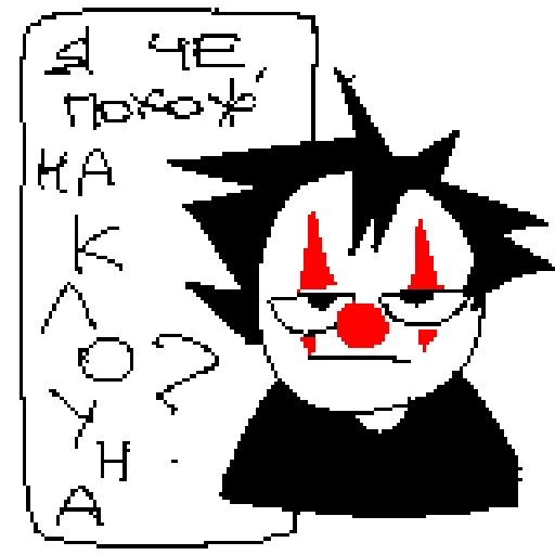 СМС эскиз клипарт