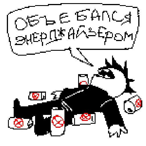 СМС почерк графика